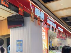 -醉人椒麻辣香锅(上地华联店)