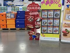 -麦德龙(浦东店)