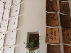 -花迹(富春江东街店)