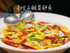 -新太二·鲜料川菜(晶耀前滩店)