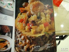料超足的菠萝饭-荷花泰菜(东方新天地店)