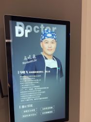 -华臣医疗美容