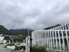 -中国宣纸文化园