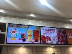 -CoCo都可(大兴凯德MALL店)