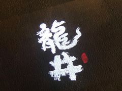 -绿茶餐厅(汇悦大融城店)