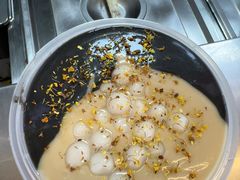 -鞠氏黑芝麻糊(水塔店)