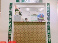 -華叔茶記