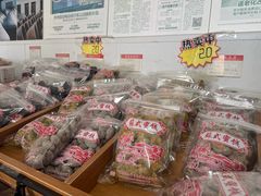 -苏州市吴中区光福窑上花果蜜饯厂