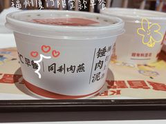 -肯德基(长乐店)