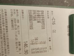 -云海肴云南菜·蒸汽石锅鱼(青岛万象城店)