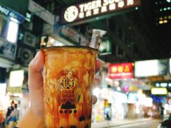 -老虎堂黑糖专壳 (尖沙咀乐道店)