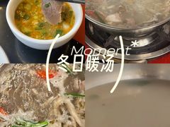 -老石黑山羊毛驴肉火锅(金凯广场店)