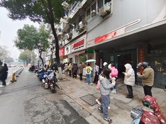 -芳婆糕团店(王府大街店)