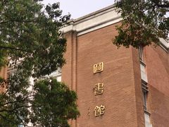-苏州大学(天赐庄校区)