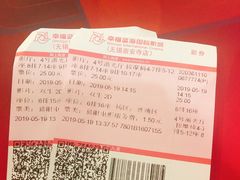 -幸福蓝海国际影城(崇安寺T12店)