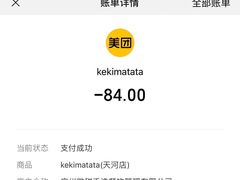 -Kekimatata 生日蛋糕·烘焙教学