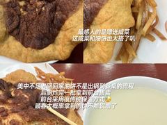 -黑窑厂糖油饼烤鸭·清真菜(旗舰店)