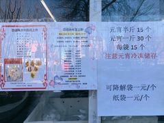 -功德林素菜饭庄(前门店)