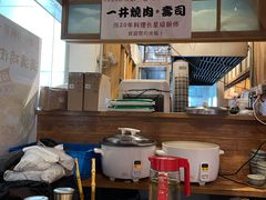 -一井烧肉·活鳗·寿司(望京SOHO店)