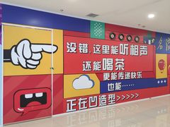 -鹏欣水游城