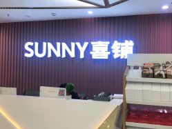 -Sunny喜铺婚礼策划(东部店)
