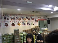 -珍妮曲奇聪明小熊(尖沙咀店)