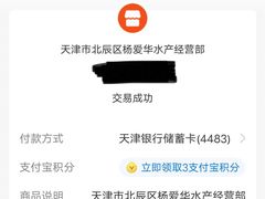 -韩家墅海吉星农产品批发市场