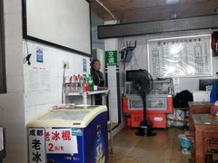 -梁记肥肠粉(宽窄巷子店)