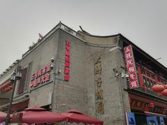 -古文化街旅游区