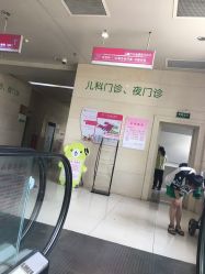 -成都市妇女儿童中心医院(中心院区)