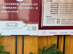 -简小舍·民间手艺菜(武昌江滩店)