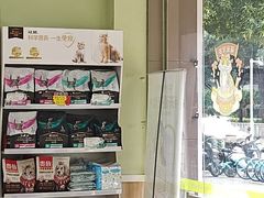 -瑞鹏宠物医院·夜间急症·心超·猫科(祖庙分店)