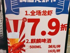 -京韵胡同·酱香羊蝎子火锅涮肉(长寿路店)