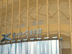 -深圳市当代艺术与城市规划馆