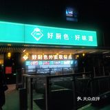 金融城新开一家现切菜品餐厅