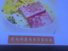 -老半斋(福州路店)