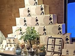 -四季餐厅·新津菜(环湖中路店)