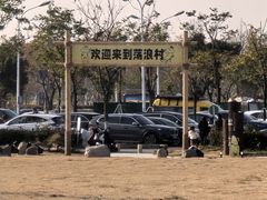 -omitofee咖啡(水泽店)