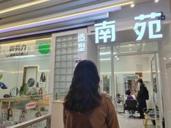 -NY漂发染发主打