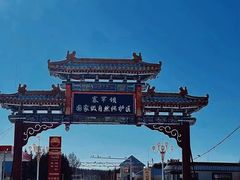 -塞罕坝国家级自然保护区