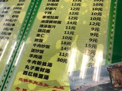 -继承独一味生烤羊排(金牛小区店)