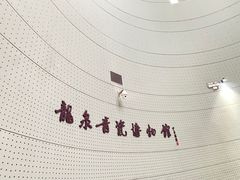 -龙泉青瓷博物馆