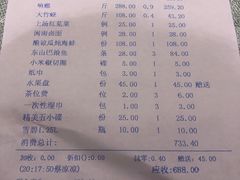 -鸿鑫海鲜楼(建联店)
