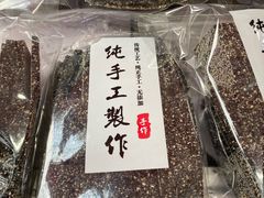 -百荣世贸商城
