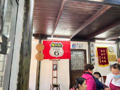 大堂-吾介小籠館