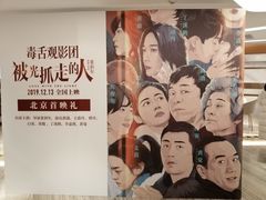 -英皇电影城(英皇集团中心IMAX店)