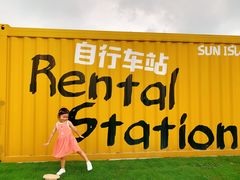 -太阳岛度假酒店