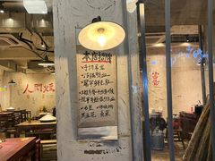 -马厂老火锅(湛江路店)