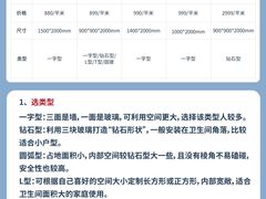 -闽龙广场