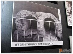-中国人民抗日战争纪念馆